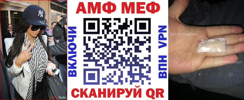 АМФ Розовый  ссылка на мегу ONION  Лениногорск  сколько стоит 