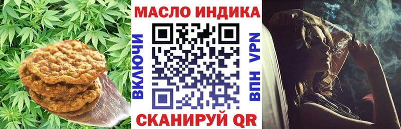 Canna-Cookies марихуана  что такое   Лениногорск 