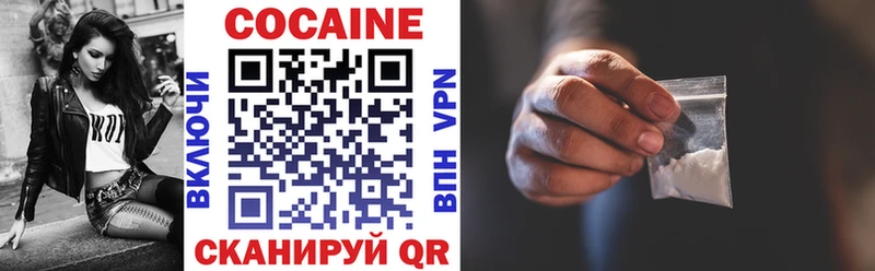 Cocaine Боливия MEGA рабочий сайт Лениногорск