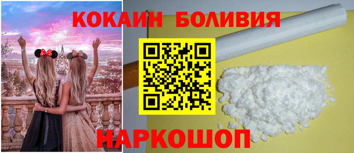 Cocaine 98% Лениногорск