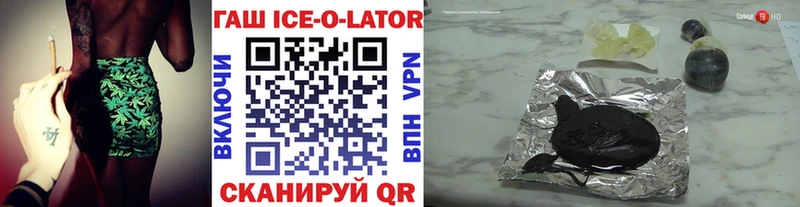 площадка телеграм  MEGA tor  Лениногорск  Гашиш гашик 