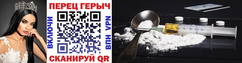 ГЕРОИН Heroin  цена наркотик  Лениногорск 