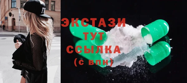 ECSTASY Алексин