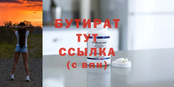 mix Сафоново