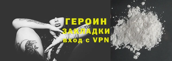 героин Алзамай