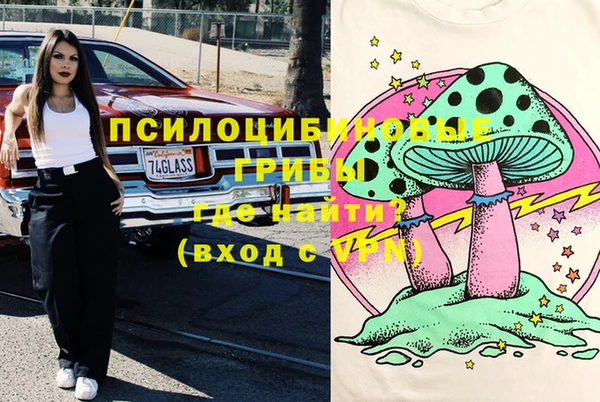 прущие крисы Алексеевка