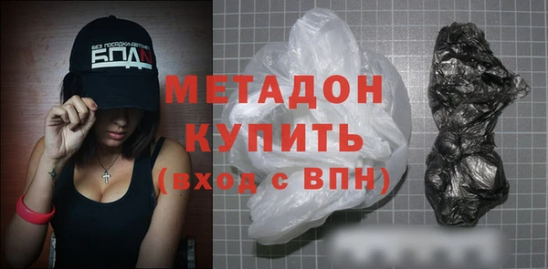 мет Сатка