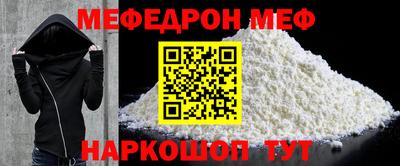 прущая мука Коммунар