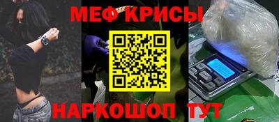 PSILOCYBIN Комсомольск-на-Амуре