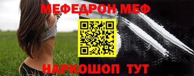 амфетамин Конаково