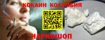амфетамин Конаково