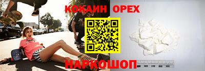 прущая мука Коммунар