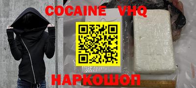 PSILOCYBIN Комсомольск-на-Амуре