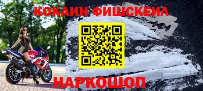 PSILOCYBIN Комсомольск-на-Амуре