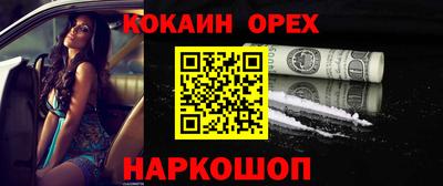амфетамин Конаково