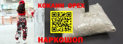амфетамин Конаково