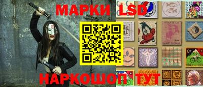 PSILOCYBIN Комсомольск-на-Амуре