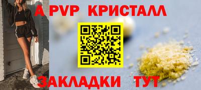амфетамин Конаково