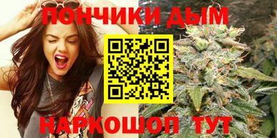прущая мука Коммунар