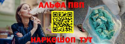 PSILOCYBIN Комсомольск-на-Амуре