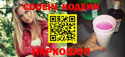 амфетамин Конаково