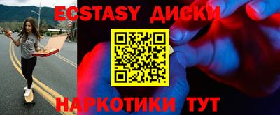 PSILOCYBIN Комсомольск-на-Амуре
