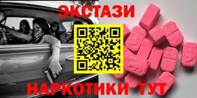 амфетамин Конаково