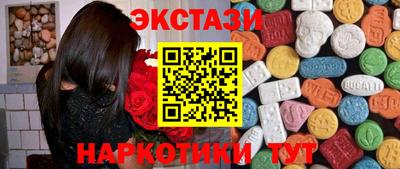 прущая мука Коммунар