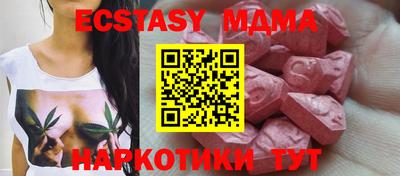 PSILOCYBIN Комсомольск-на-Амуре