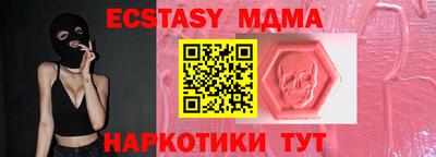 прущая мука Коммунар