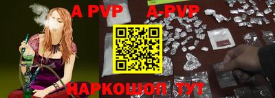 амфетамин Конаково