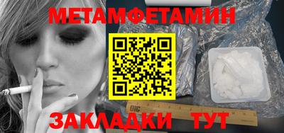 амфетамин Конаково