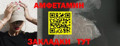 PSILOCYBIN Комсомольск-на-Амуре