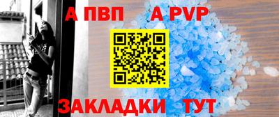 амфетамин Конаково