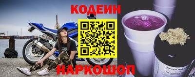 амфетамин Конаково