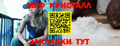 амфетамин Конаково