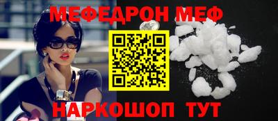 прущая мука Коммунар