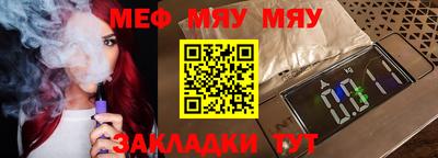 прущая мука Коммунар