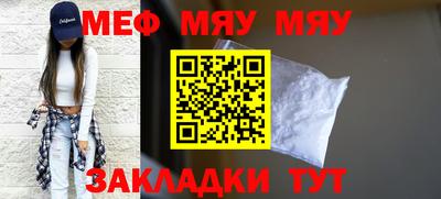 прущая мука Коммунар