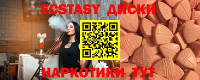 PSILOCYBIN Комсомольск-на-Амуре