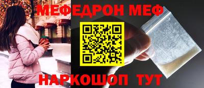 PSILOCYBIN Комсомольск-на-Амуре