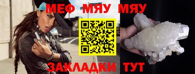 амфетамин Конаково