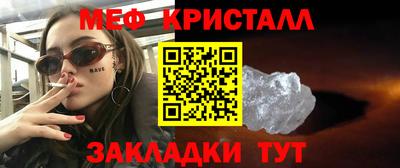 прущая мука Коммунар