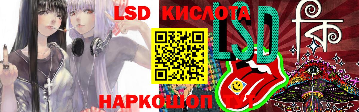 LSD-25 экстази кислота  Вход с VPN  Лениногорск  LSD-25 экстази ecstasy 