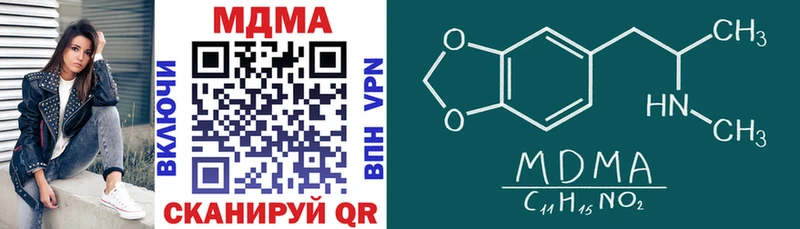 магазин продажи наркотиков  Лениногорск  MDMA crystal 