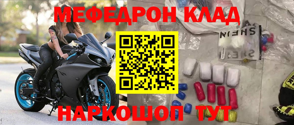 Вейп ТГК  Лениногорск  Вход с VPN  Меф МЯУ МЯУ   Бошки Шишки  ГАШИШ 