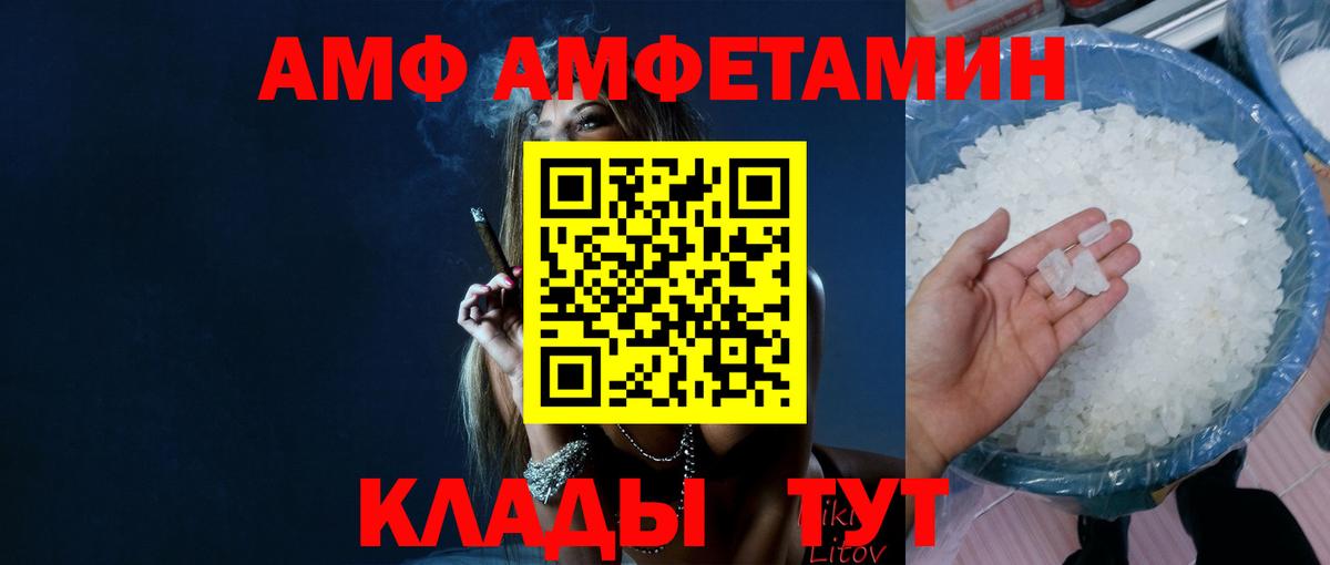 Первитин мет  Первитин мет  Вход с VPN  Лениногорск 