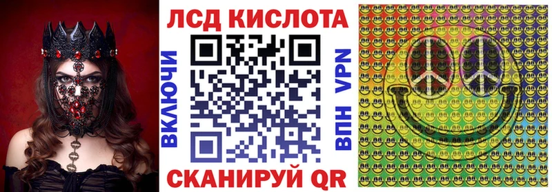 Наркотические марки 1,8мг  KRAKEN зеркало  Лениногорск 