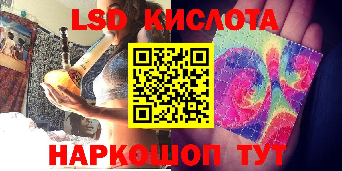 Лениногорск  Марки N-bome 1500мкг  Вход с VPN  Марки N-bome 1500мкг 