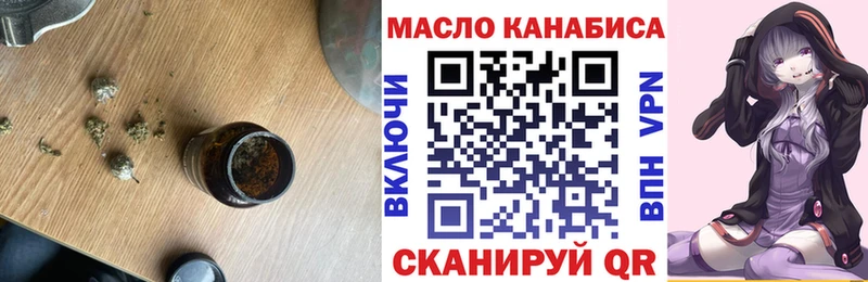 Дистиллят ТГК вейп с тгк  купить   МЕГА ССЫЛКА  Лениногорск 